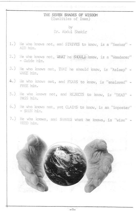 THE SEVEN SHADES OF WISDOM  